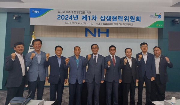 사진/농협금융