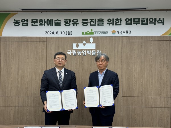 사진/농협중앙회