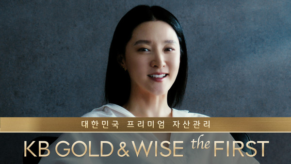 사진/KB국민은행