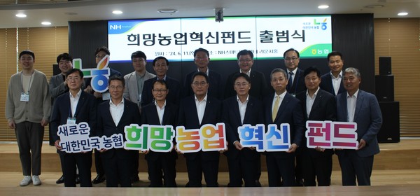 사진/농협금융