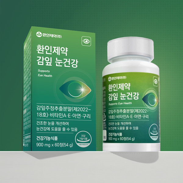사진/환인제약