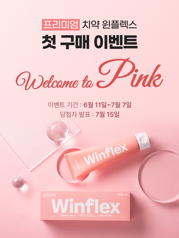 사진/동국제약