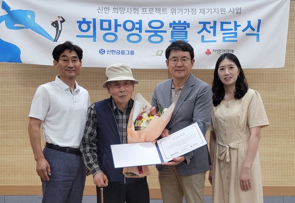 사진/신한금융