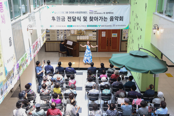 사진/DGB금융