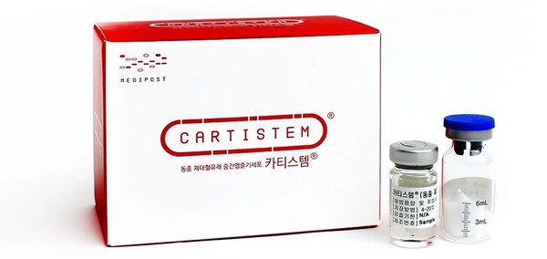 카티스템. 사진/메디포스트