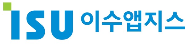 사진/이수앱지스