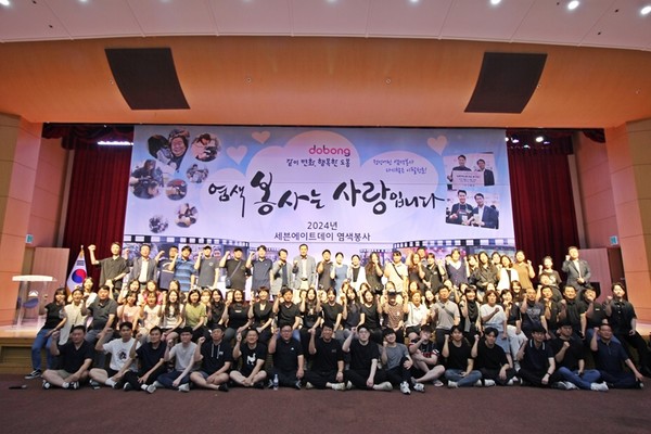 사진/동성제약