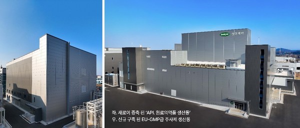 삼진제약 오송공장. 사진/삼진제약