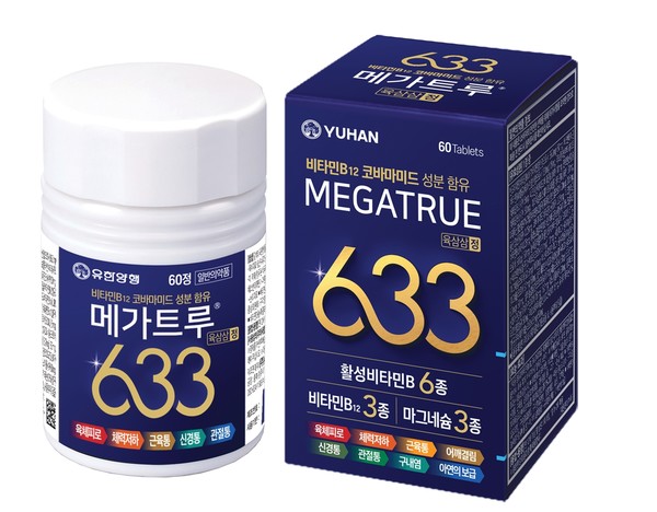 사진/유한양행