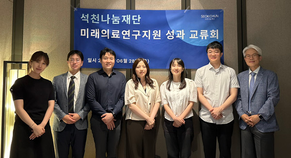 사진/석천나눔재단