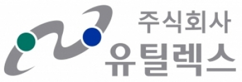 사진/유틸렉스