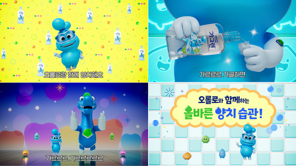 사진/동아제약