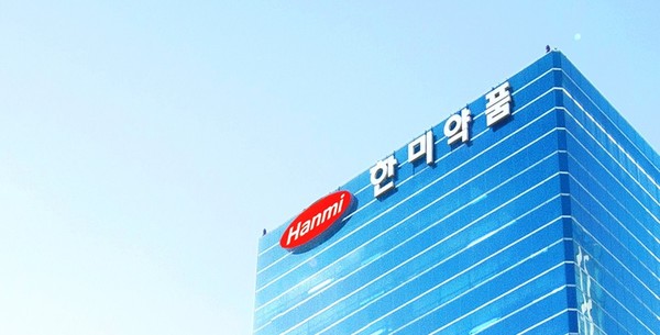 사진/한미약품