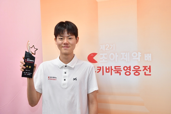 한우진 9단. 사진/조아제약