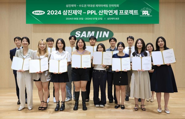 산학연계 마케팅 프로젝트 수료식. 사진/삼진제약