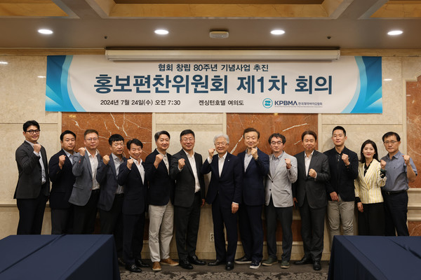 사진/한국제약바이오협회