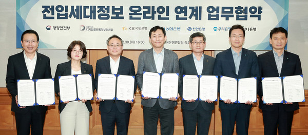 사진/국민은행