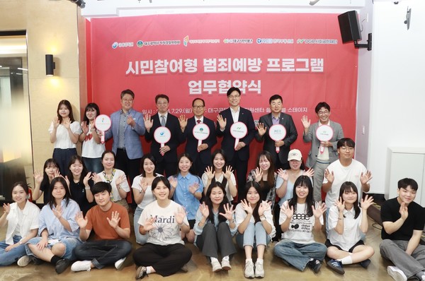 사진/DGB금융