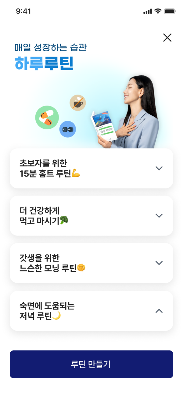 사진/교보생명