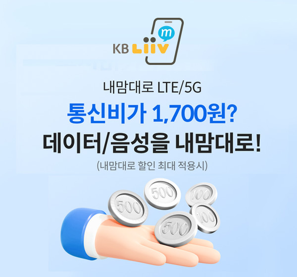 사진/국민은행