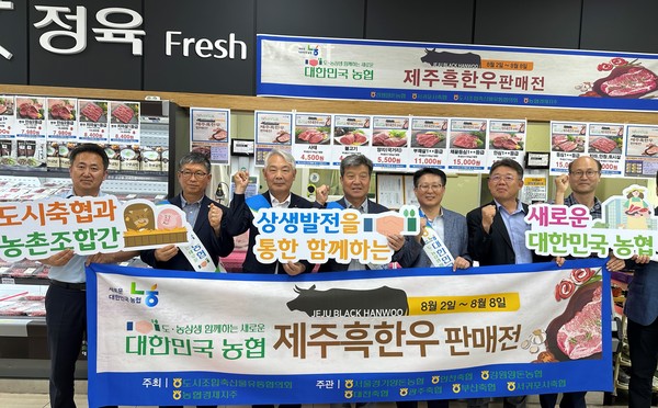 사진/농협금융