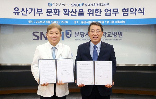 사진/신한은행