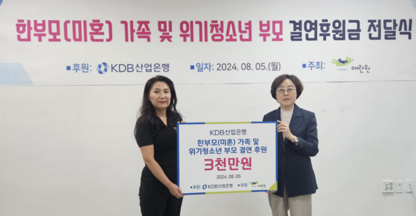사진/KDB산업은행