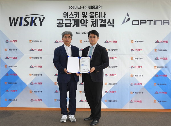 이창재 대웅제약 대표(오른쪽)와 김형회 아크 대표가 위스키 및 옵티나 공급계약 체결 후 기념 촬영을 하고 있다. 사진/대웅제약