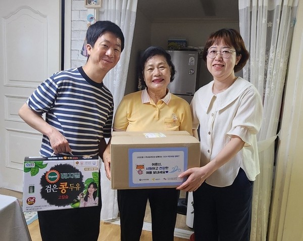 사진/신한은행