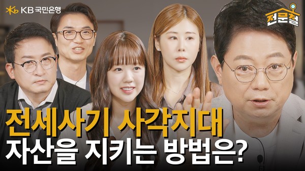 사진/KB국민은행