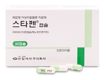 한림제약의 피타바스타틴·페노피브레이트 복합제 스타펜캡슐. 사진/한림제약