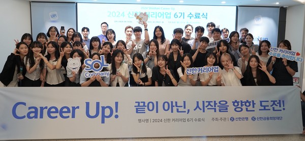 사진/신한은행