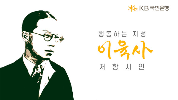 사진/KB국민은행
