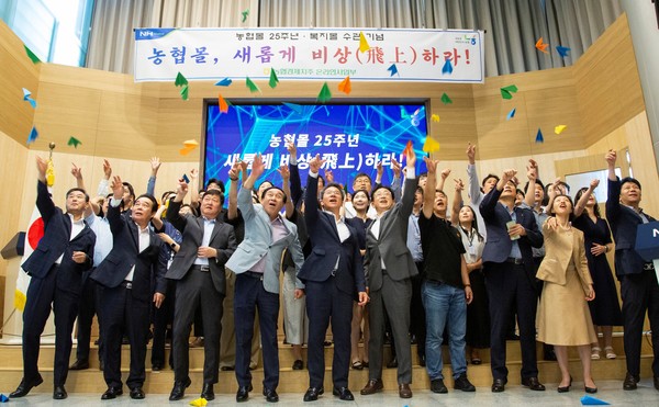 사진/농협