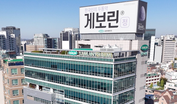 삼진제약 본사 전경. 사진/삼진제약