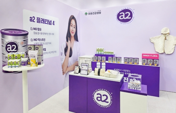 쿠팡 베이비&키즈쇼에 마련된 유한생활건강 부스. 사진/유한생활건강