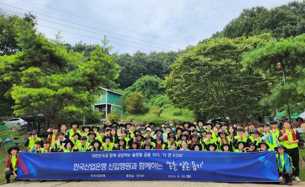 사진/KDB산업은행