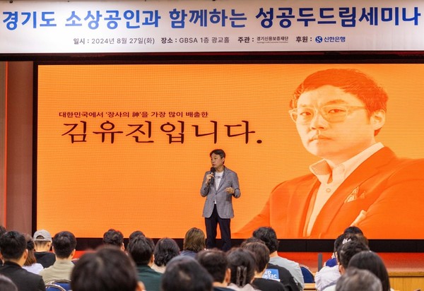 사진/신한은행
