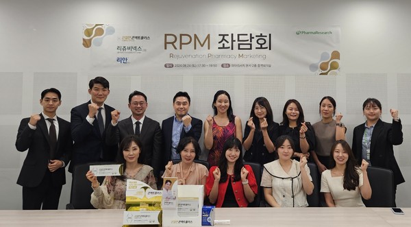 사진/파마리서치