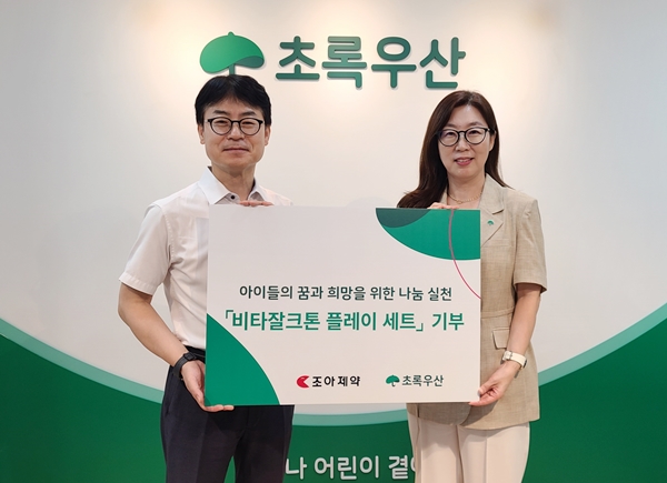 고정관 조아제약 기획홍보실장(왼쪽)과 신정원 초록우산 사회공헌협력본부장. 사진/조아제약