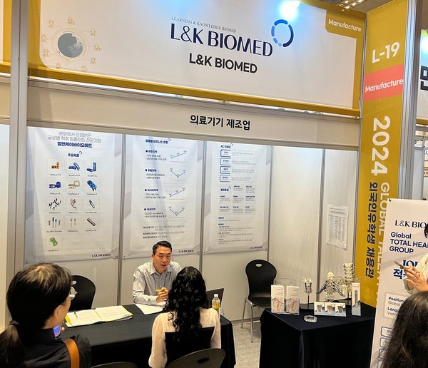 사진/엘앤케이바이오메드