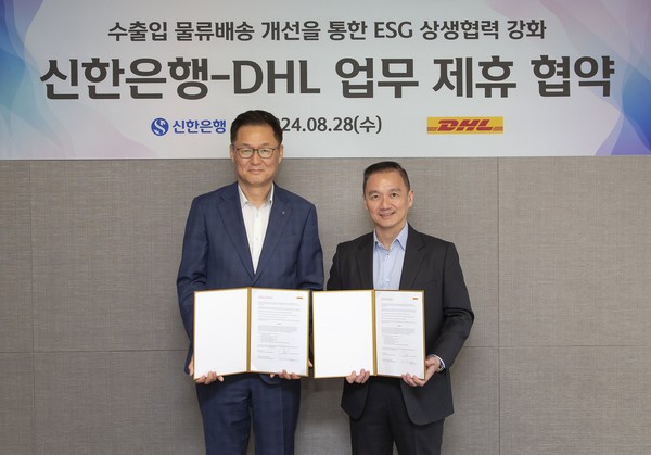 사진/신한은행