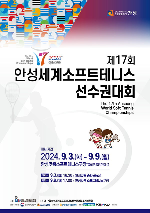 사진/NH농협은행