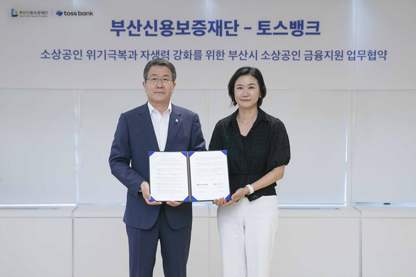 사진/토스뱅크