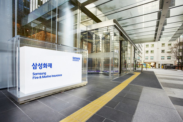 사진/삼성화재