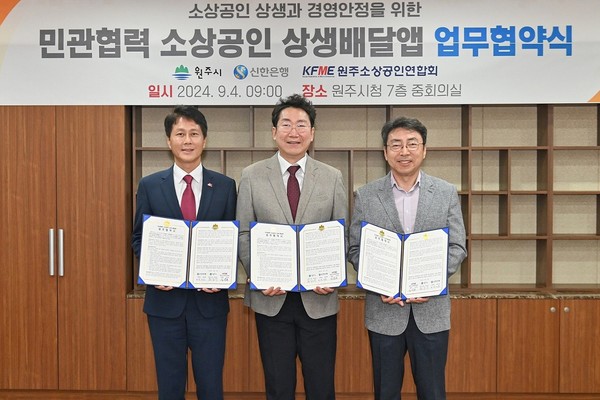 사진/신한은행