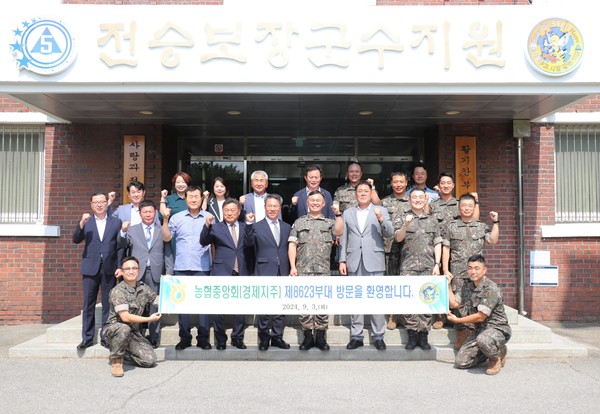 사진/농협금융