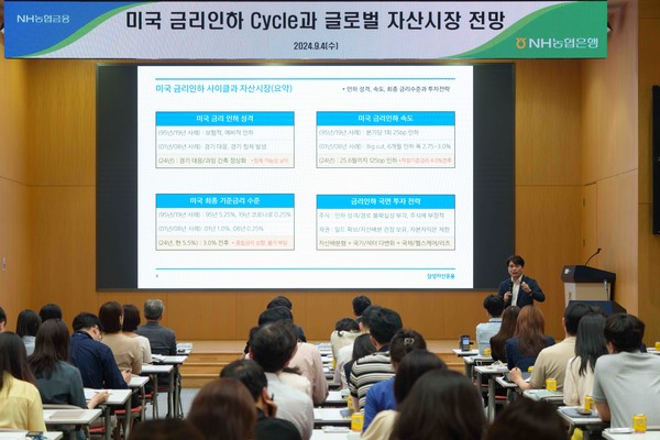사진/NH농협은행