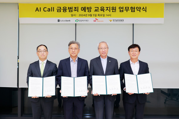 사진/카카오뱅크