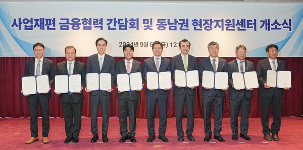 사진/iM뱅크